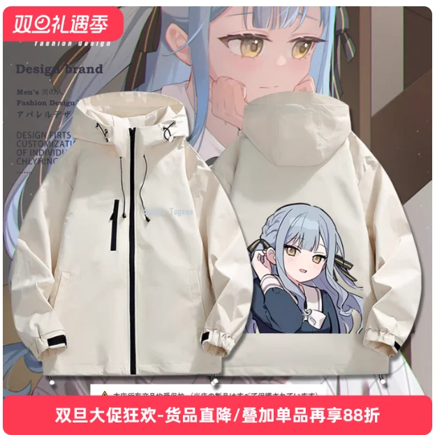 Anime Bang Dream! Togawa Sakiko Hooded Hoodie Cosplay Interchange Jacket Autumn Winter Men Women Coat Loose Jacket Tops New aIa
Anime Bang Dream! Togawa Sakiko Hooded Hoodie Cosplay Interchange Jacket Autumn Winter Men Women Coat Loose Jacket Tops New aIa