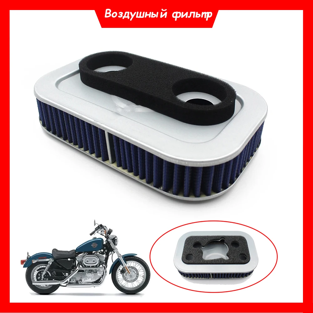 Motorcycle Air Filter Cleaner Element Air Intake Filter For Harley Sportster 1200 883 XLH1200 XL1200C XL1200S XLH883 Custom
Motorcycle Air Filter Cleaner Element Air Intake Filter For Harley Sportster 1200 883 XLH1200 XL1200C XL1200S XLH883 Custom