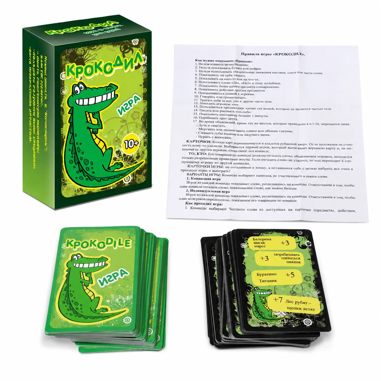 Crocodile Russian Version Card Game 216PCS Word Guessing Charades Party Game with Cards Rules Ages 10+
Crocodile Russian Version Card Game 216PCS Word Guessing Charades Party Game with Cards Rules Ages 10+