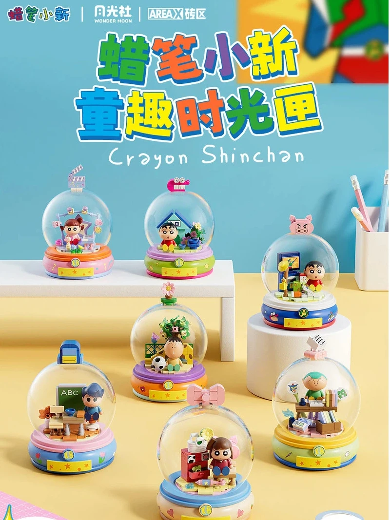 AREAX Crayon Shin chan Fun Time Box Building Blocks Blind Box Puzzle Handmade Assembly Pendant Toy Desktop Ornament Collect Gift
AREAX Crayon Shin chan Fun Time Box Building Blocks Blind Box Puzzle Handmade Assembly Pendant Toy Desktop Ornament Collect Gift
