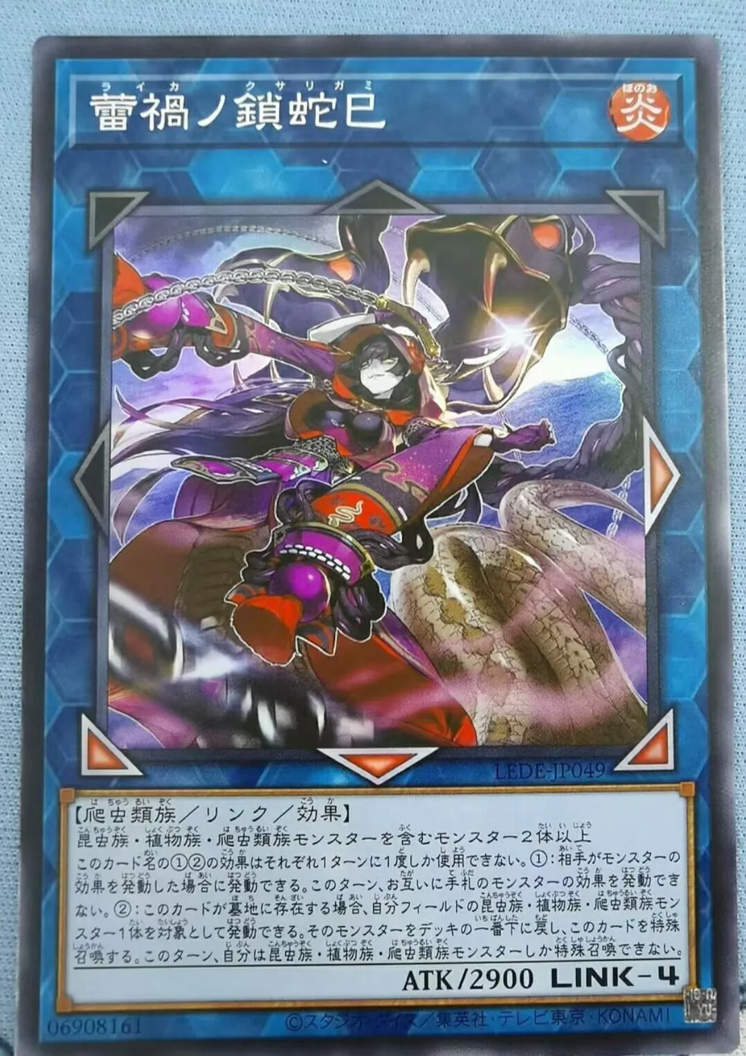Монстры для дуэли, суперредкая японская коллекция мятных Карт Yugioh Konami LEDE-JP049 Raika no Kusarigami
Монстры для дуэли, суперредкая японская коллекция мятных Карт Yugioh Konami LEDE-JP049 Raika no Kusarigami