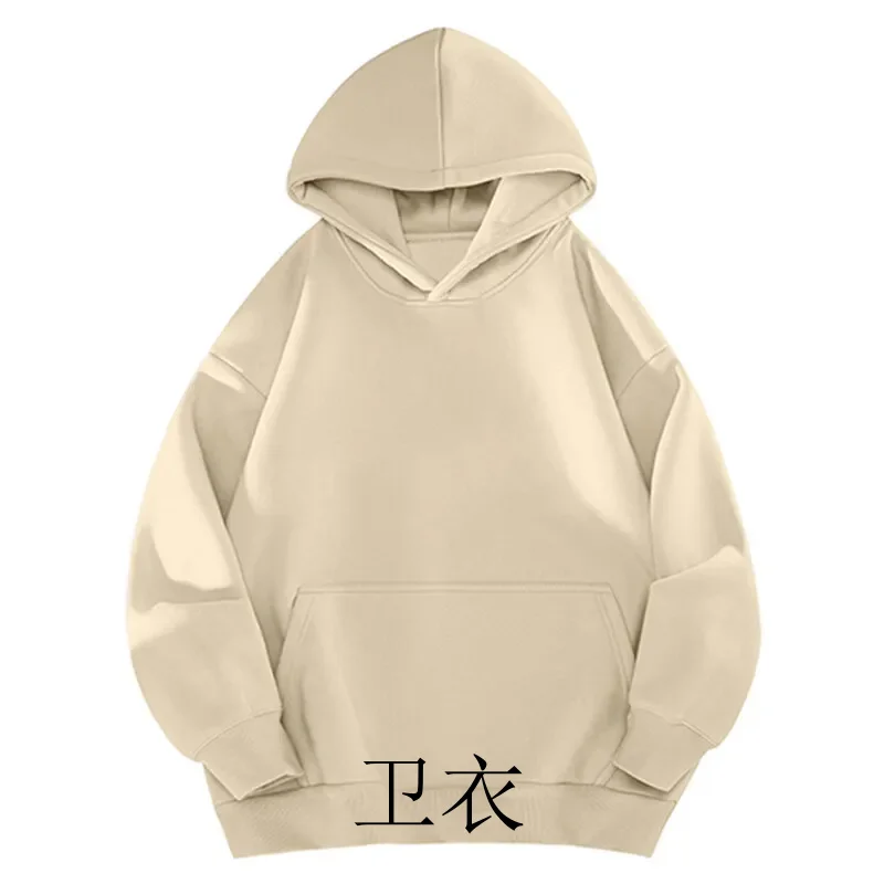 GIOIOMen's Hoodie,Spring and Autumn New Solid Color Loose-Fitting Casual Pullover,Fashion Tops Coat,Men's Clothing
GIOIOMen's Hoodie,Spring and Autumn New Solid Color Loose-Fitting Casual Pullover,Fashion Tops Coat,Men's Clothing
