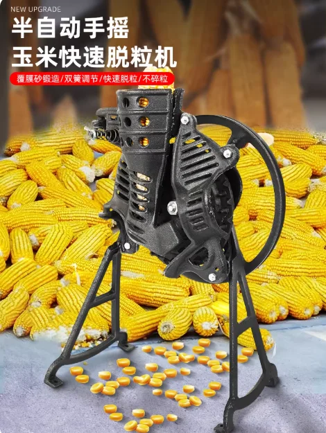 New Model of Hand-cranked Corn Threshing Machine, Household Small Grain Wrapping Machine, Double Bearings Labor-saving Threshing
New Model of Hand-cranked Corn Threshing Machine, Household Small Grain Wrapping Machine, Double Bearings Labor-saving Threshing