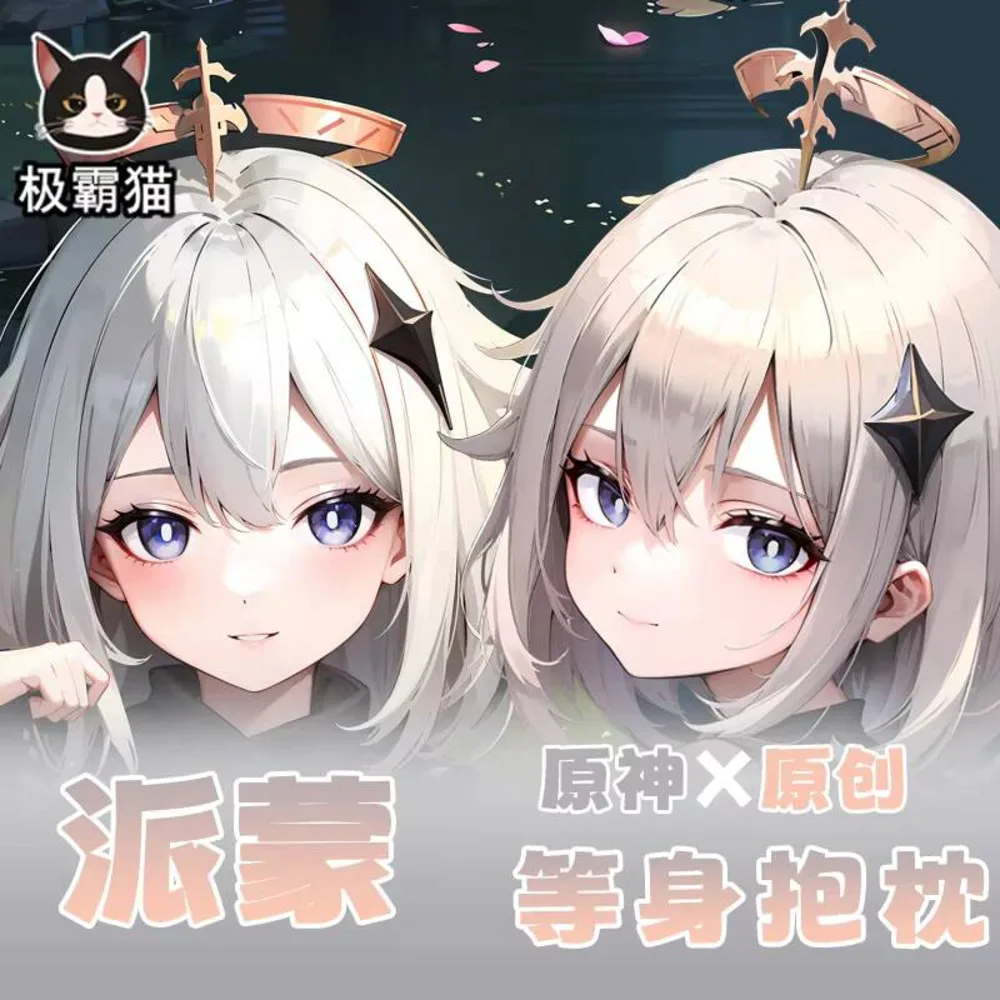 Anime Game Peripheral Paimon Genshin Impact Cosplay Hugging Body Pillow Case Dakimakura Cushion Cover Bedding Decor
Anime Game Peripheral Paimon Genshin Impact Cosplay Hugging Body Pillow Case Dakimakura Cushion Cover Bedding Decor