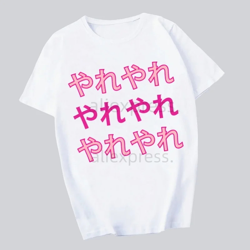 Saiki Kusuo The Disastrous Life of PSI Saiki K T Shirt Men Shirts Quality Summer Top Tshirts Short Sleeves Tees T-Shirt
Saiki Kusuo The Disastrous Life of PSI Saiki K T Shirt Men Shirts Quality Summer Top Tshirts Short Sleeves Tees T-Shirt