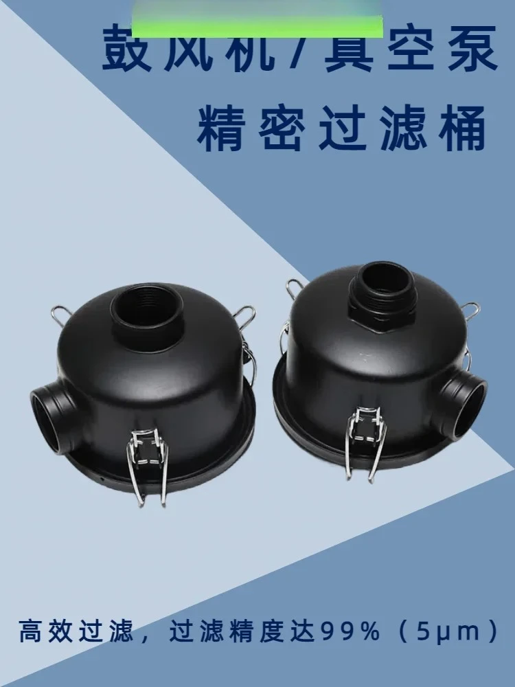 Blower Vacuum Pump Filter Assembly F002 F004 F003 F006 F008 Dust Precision Filter Barrel
Blower Vacuum Pump Filter Assembly F002 F004 F003 F006 F008 Dust Precision Filter Barrel