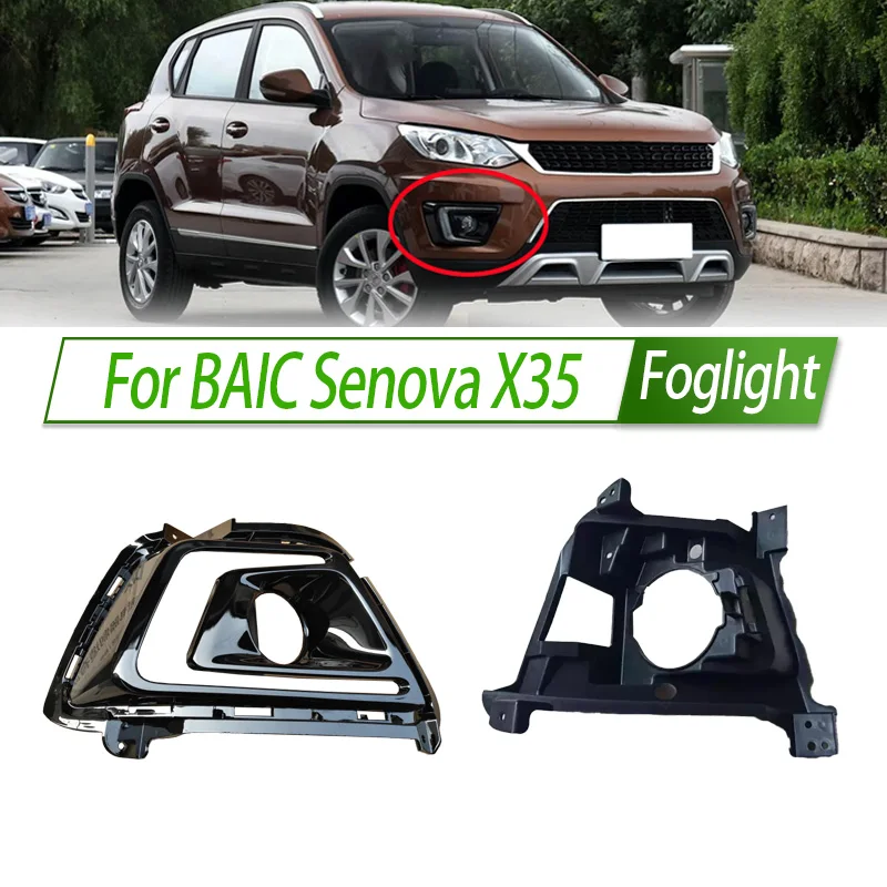 For BAIC Senova X35 Foglight Car Fog Light Assembly LED/ Halogen Front Bumper Fog Lamp Kit Replacement with Waterproof Housing
For BAIC Senova X35 Foglight Car Fog Light Assembly LED/ Halogen Front Bumper Fog Lamp Kit Replacement with Waterproof Housing