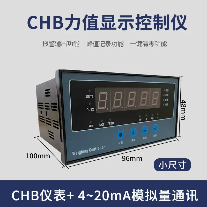 Force value display controller, instrument, batching bin, hopper scale
Force value display controller, instrument, batching bin, hopper scale
