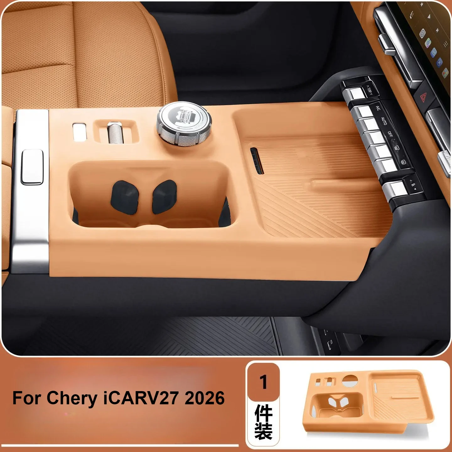 For Chery iCARV27 2026 Central Control Panel Cup Silicone Mat Interior Scratch-Proof Modification Protective Cover Accessory
For Chery iCARV27 2026 Central Control Panel Cup Silicone Mat Interior Scratch-Proof Modification Protective Cover Accessory