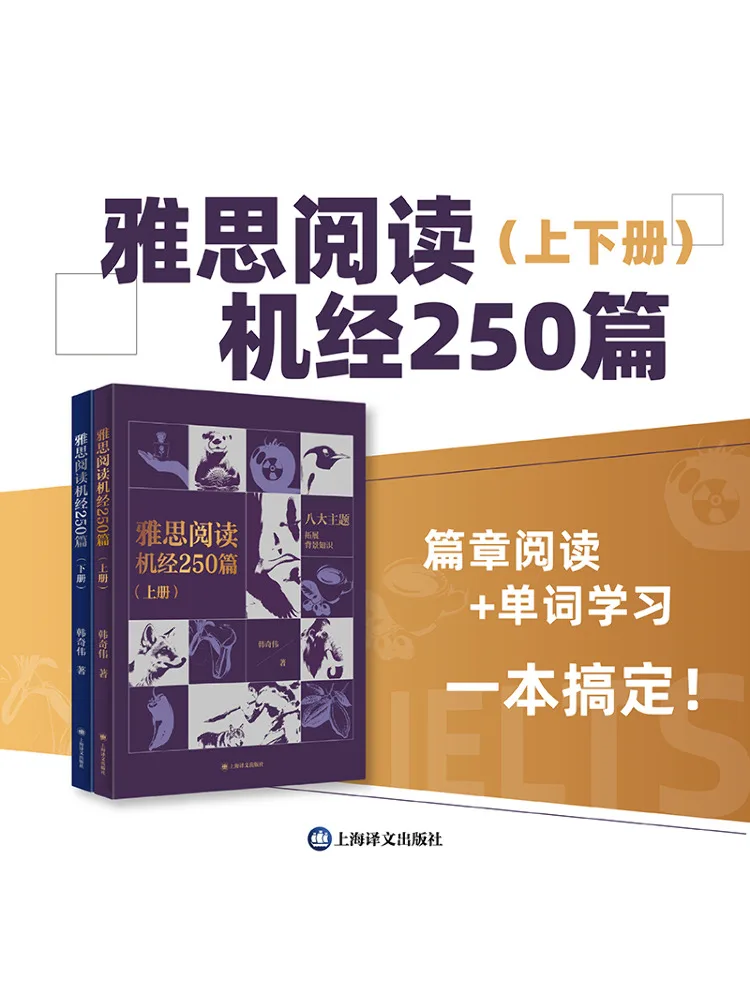 Машина для чтения Book-Winshare Ielts, 250 проходов, том 1 и 2
Машина для чтения Book-Winshare Ielts, 250 проходов, том 1 и 2