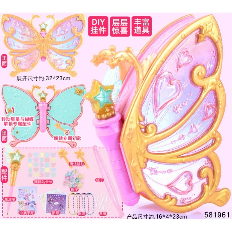 Balala Magic Falry :magic Star Karma Action Figure Model Statues Yan Keke Cute Doll Christmas Present Children's Toys Ornaments
Balala Magic Falry :magic Star Karma Action Figure Model Statues Yan Keke Cute Doll Christmas Present Children's Toys Ornaments