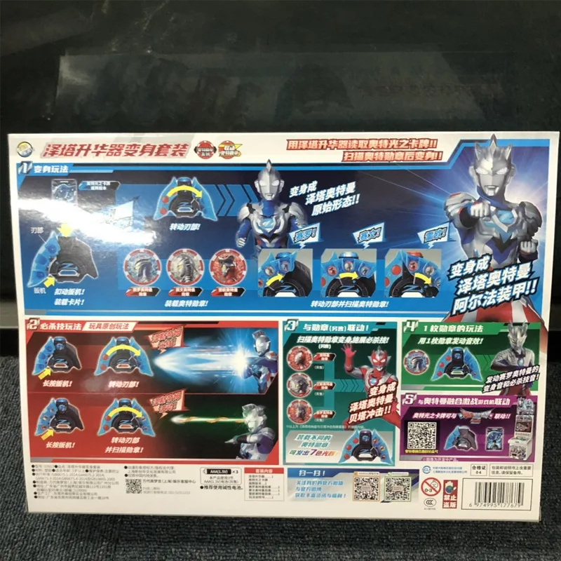 BANDAI Bandai Zeta Ultraman Sublimation Transformer Set Linkage Chinese Version Sound Toy 57617 Premium Toy Accessories
BANDAI Bandai Zeta Ultraman Sublimation Transformer Set Linkage Chinese Version Sound Toy 57617 Premium Toy Accessories