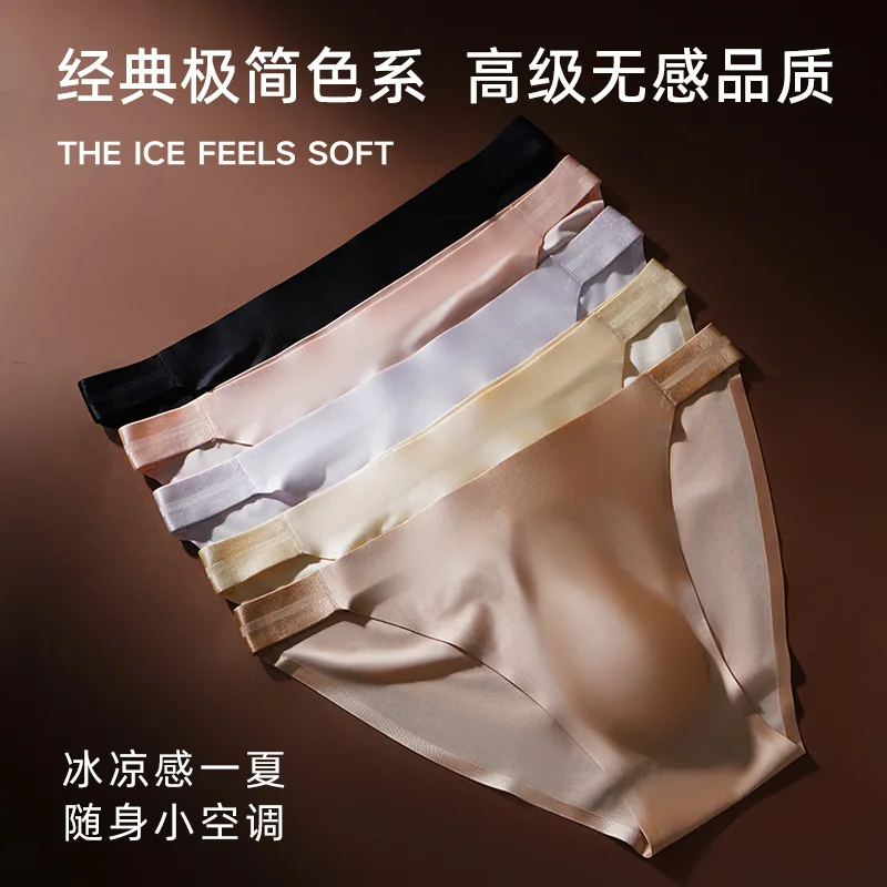Satin Smooth Briefs Men Sexy Seemless Bulge Pouch Underwear High Stretch Thin Ice Silk Underpant Male Solid Mid Waist Panties
Satin Smooth Briefs Men Sexy Seemless Bulge Pouch Underwear High Stretch Thin Ice Silk Underpant Male Solid Mid Waist Panties