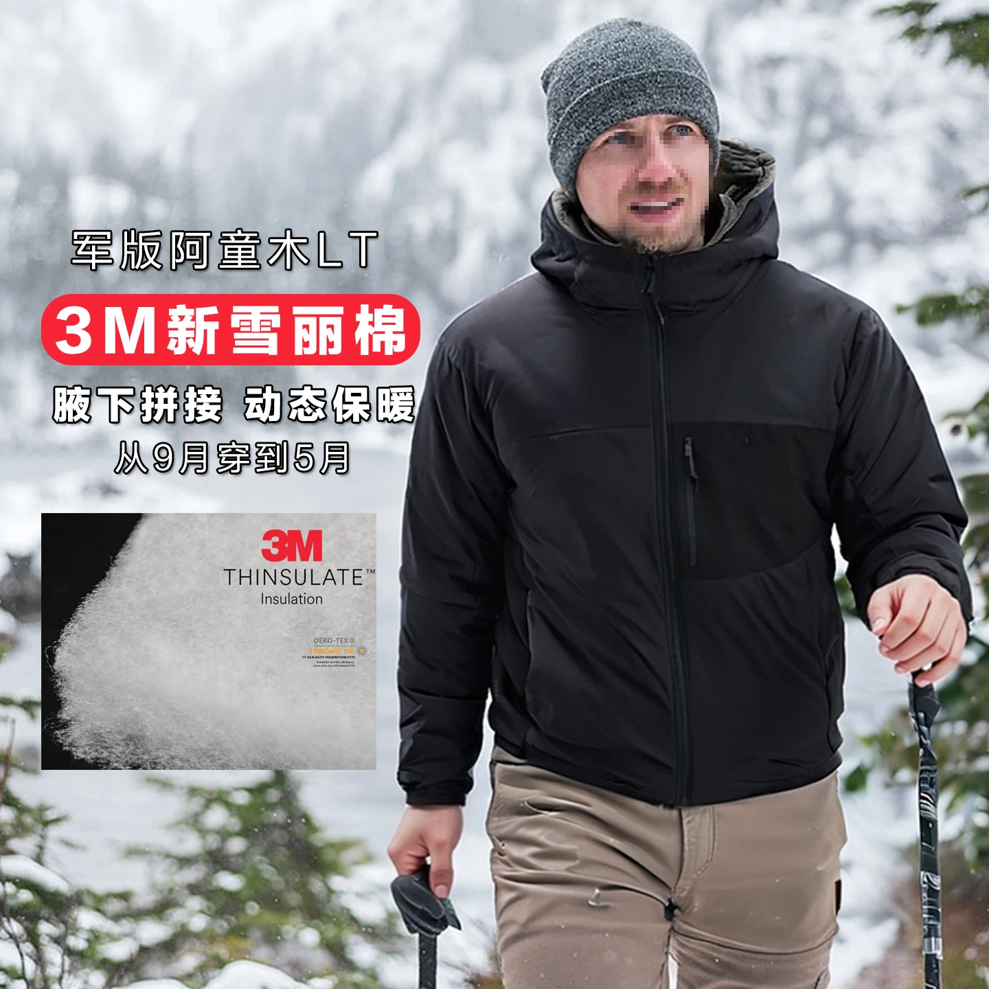 New ATOM LT GEN2 Edition Lightweight Cotton Jacket for Autumn and Winter Outdoor Warmth, Windproof and Waterproof Hooded Jacket
New ATOM LT GEN2 Edition Lightweight Cotton Jacket for Autumn and Winter Outdoor Warmth, Windproof and Waterproof Hooded Jacket