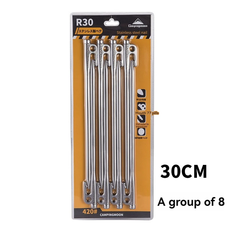 CAMPINGMOON 420 stainless steel camping nail tent nail R series set 30CM8 camping nail
CAMPINGMOON 420 stainless steel camping nail tent nail R series set 30CM8 camping nail