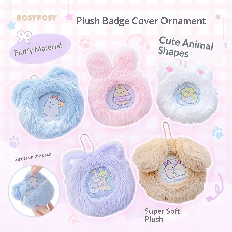 Милый плюшевый значок, защитный чехол, сумка из материала Valley, игрушка, хобби, украшение ACG, мягкий приятный значок, подвесной орнамент
Милый плюшевый значок, защитный чехол, сумка из материала Valley, игрушка, хобби, украшение ACG, мягкий приятный значок, подвесной орнамент