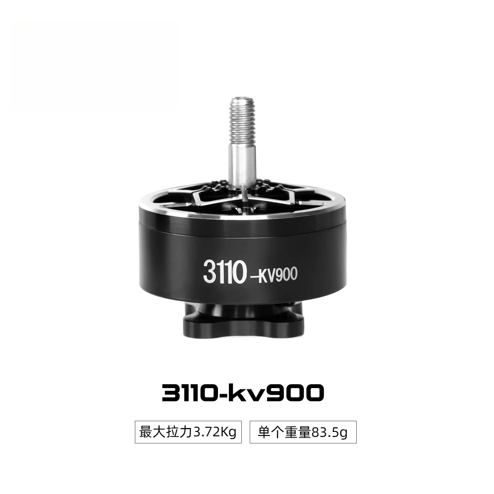 2026 The latest 3110 kv900/1000kv is suitable for 10-inch crossing machine motor, large load motor
2026 The latest 3110 kv900/1000kv is suitable for 10-inch crossing machine motor, large load motor