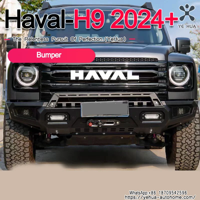 For GWM Haval H9 2024 2025+ Accessories Bumper Modification External Protective Accessories For cars
For GWM Haval H9 2024 2025+ Accessories Bumper Modification External Protective Accessories For cars
