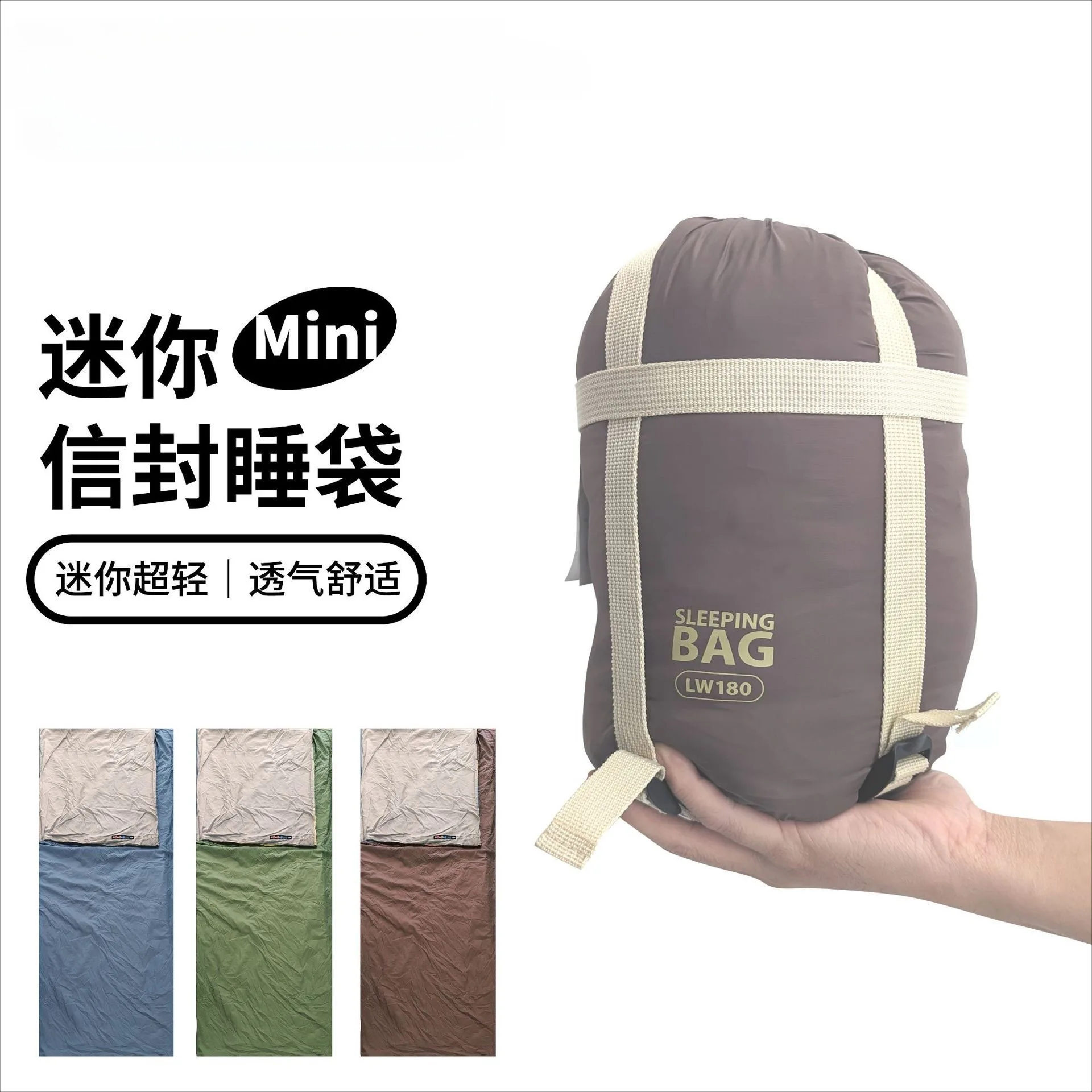 Mini Adult Sleeping Bag Travel Mountaineering Outdoor Camping Down Cotton Dirty Sleeping Bag Machine Washable Splicing
Mini Adult Sleeping Bag Travel Mountaineering Outdoor Camping Down Cotton Dirty Sleeping Bag Machine Washable Splicing