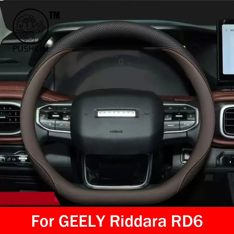 Leather Car Steering Wheel Cover GEELY Riddara RD6 2025 2026 Breathable Non-slip Car-styling Auto Interior Accessories
Leather Car Steering Wheel Cover GEELY Riddara RD6 2025 2026 Breathable Non-slip Car-styling Auto Interior Accessories
