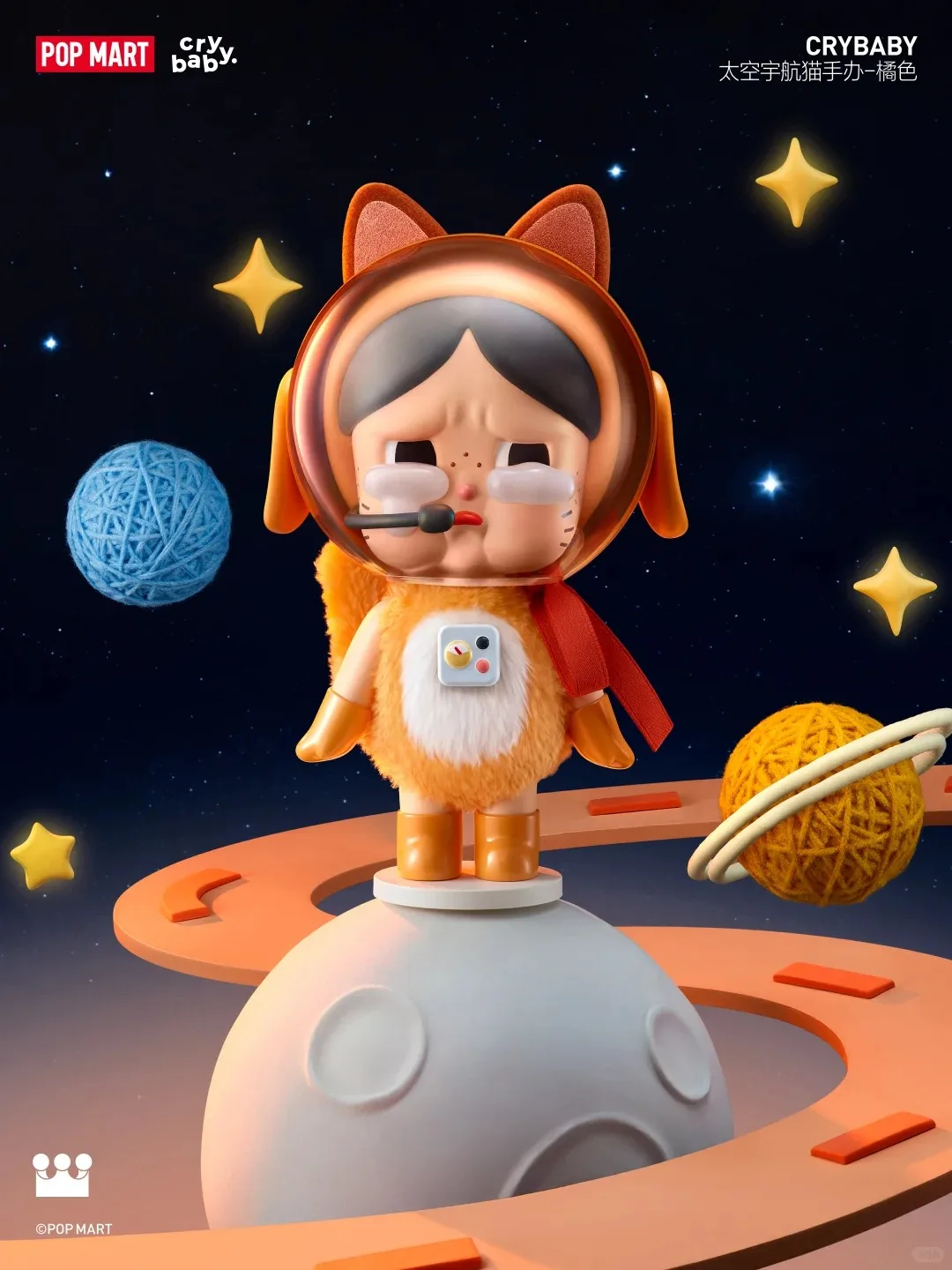 POPMART CRYBABY Space Astronaut Cat Figurine - Orange Series Cute and Interesting Toy Surprise Collection Birthday Gifts
POPMART CRYBABY Space Astronaut Cat Figurine - Orange Series Cute and Interesting Toy Surprise Collection Birthday Gifts