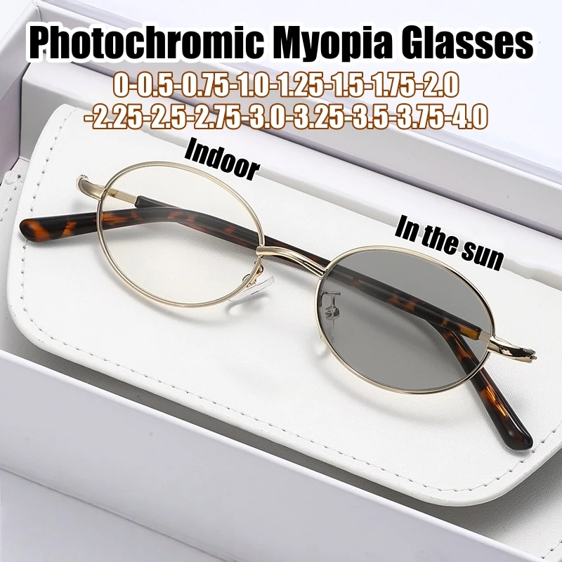 Retro Photochromic Myopia Glasses Women Minus Diopter Eyewear Fashion Anti-blue Light Prescription Sun Shades Glasses-1.25-1.5
Retro Photochromic Myopia Glasses Women Minus Diopter Eyewear Fashion Anti-blue Light Prescription Sun Shades Glasses-1.25-1.5