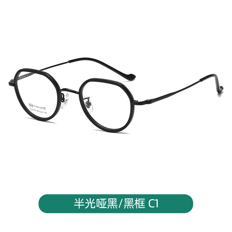 1 Piece of Ultra-Light Pure Titanium, Casual and Fashionable in a Preppy Style, Suitable for Everyday Wear
1 Piece of Ultra-Light Pure Titanium, Casual and Fashionable in a Preppy Style, Suitable for Everyday Wear