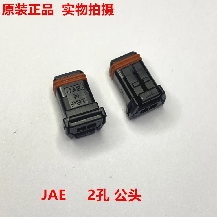 JAE MX19002S51 Серия MX19, черный автомобильный водонепроницаемый разъем с 2 отверстиями, оригинальный импортный, спот
JAE MX19002S51 Серия MX19, черный автомобильный водонепроницаемый разъем с 2 отверстиями, оригинальный импортный, спот