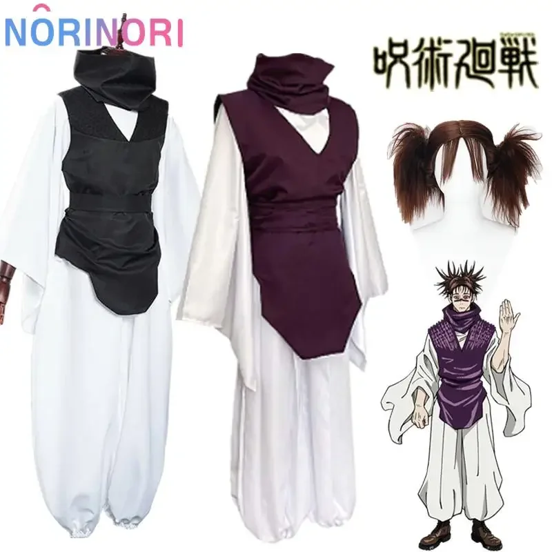 2025 New Jujutsu Kaisen Choso Costume for Men Women Anime Cosplay Suit Top Vest Pants Uniform QAQ1
2025 New Jujutsu Kaisen Choso Costume for Men Women Anime Cosplay Suit Top Vest Pants Uniform QAQ1
