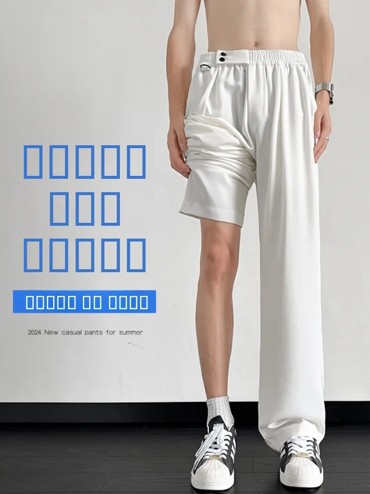 Ice Silk Men's Summer Thin Loose Straight Leg Wide Leg Suit Pants Drapey Lightweight Fashionable Casual Trousers
Ice Silk Men's Summer Thin Loose Straight Leg Wide Leg Suit Pants Drapey Lightweight Fashionable Casual Trousers