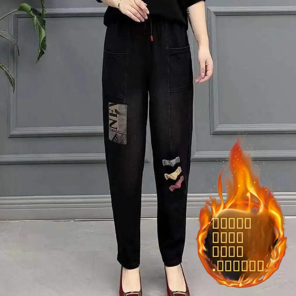 Осенне-зимние свободные женские джинсы с высокой талией, эластичным поясом, модные облегающие брюки-шаровары, длинные брюки, стильная одежда для мам
Осенне-зимние свободные женские джинсы с высокой талией, эластичным поясом, модные облегающие брюки-шаровары, длинные брюки, стильная одежда для мам