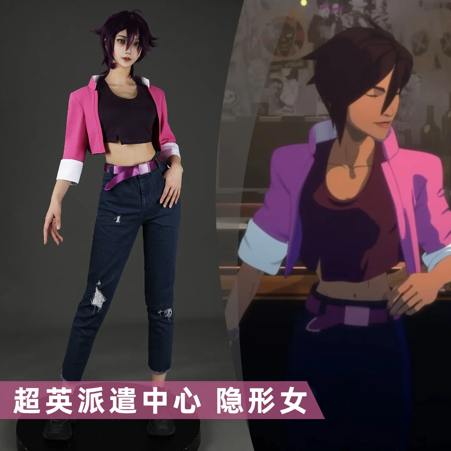 Superhero Dispatch Center Invisible Woman Cosplay Full Set, Game Character Performance Costume
Superhero Dispatch Center Invisible Woman Cosplay Full Set, Game Character Performance Costume