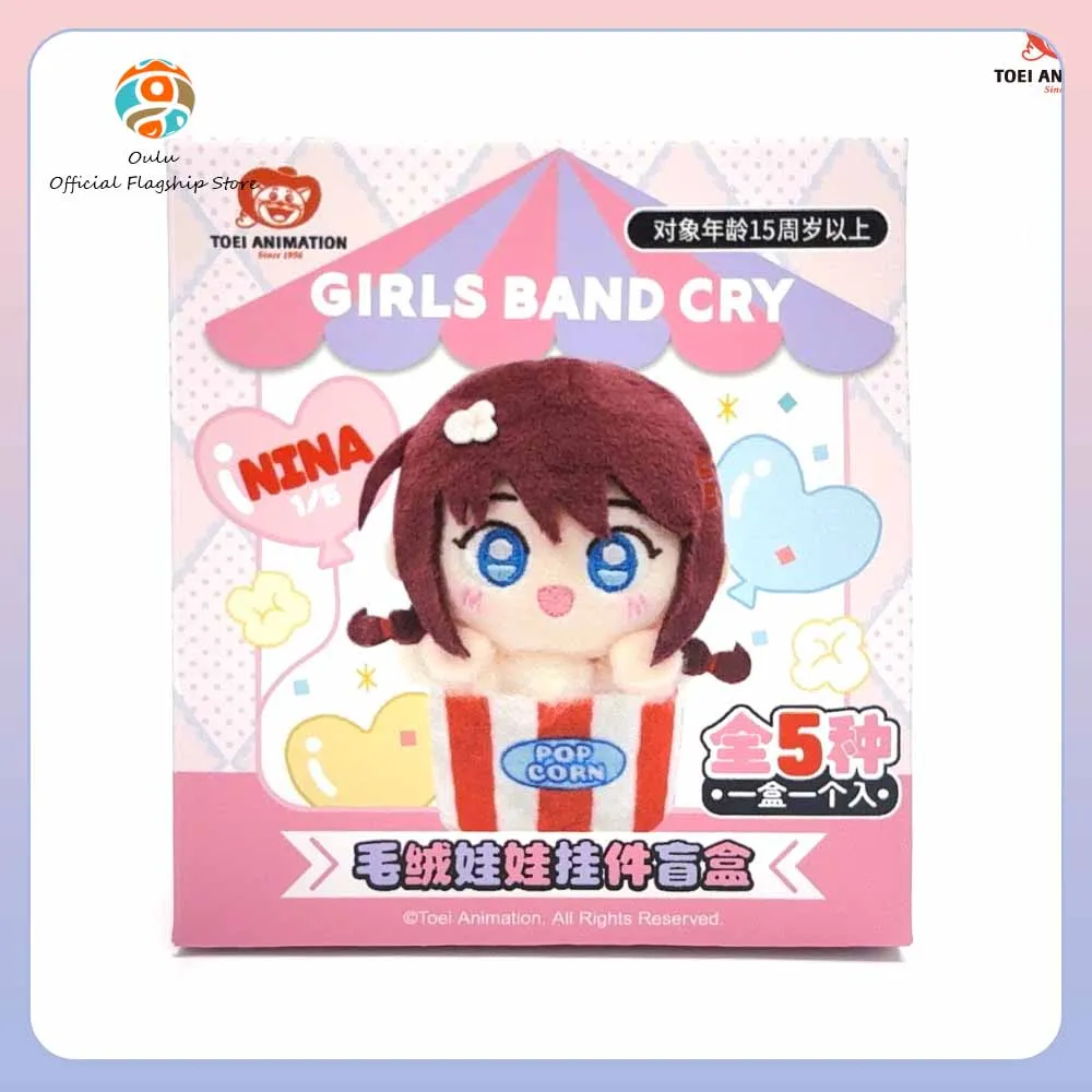 New Genuine Girls Band Cry Blind Box Girls Band Cry Cute Doll Keychains Keyring Ornament Gift Sweet Holiday Series Mystery Box
New Genuine Girls Band Cry Blind Box Girls Band Cry Cute Doll Keychains Keyring Ornament Gift Sweet Holiday Series Mystery Box