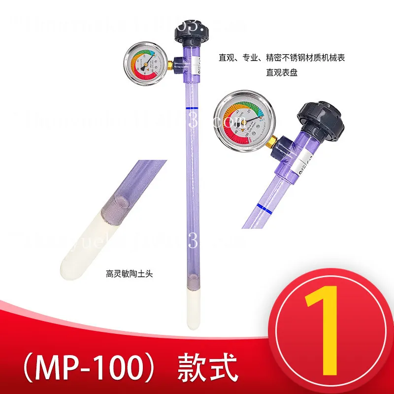 Soil Tensimeter Water Potential Monitoring Soil Moisture Characteristics Analysis Irrigation Guide Soil Water Potential Sensor
Soil Tensimeter Water Potential Monitoring Soil Moisture Characteristics Analysis Irrigation Guide Soil Water Potential Sensor