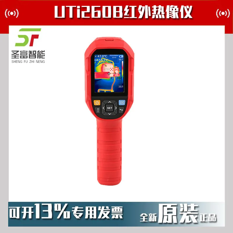 2025 Ulide UTi260B Industrial Infrared Thermal Imager Temperature Measurement Gun Electric Floor Heating Thermometer
2025 Ulide UTi260B Industrial Infrared Thermal Imager Temperature Measurement Gun Electric Floor Heating Thermometer