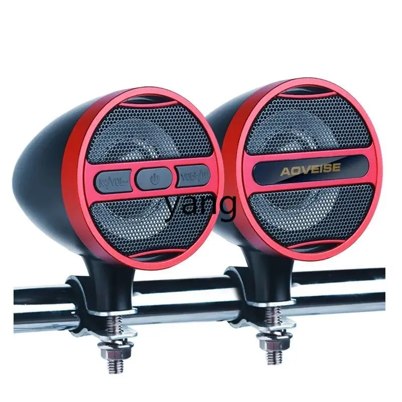 LH waterproof with Bluetooth multi-function electric scooter speaker faucet handlebar
LH waterproof with Bluetooth multi-function electric scooter speaker faucet handlebar