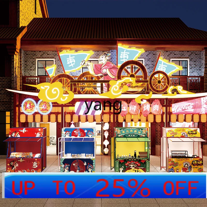 LMM Outdoor Square Night Market Snack Stand Float Stand Display Stand Closed
LMM Outdoor Square Night Market Snack Stand Float Stand Display Stand Closed
