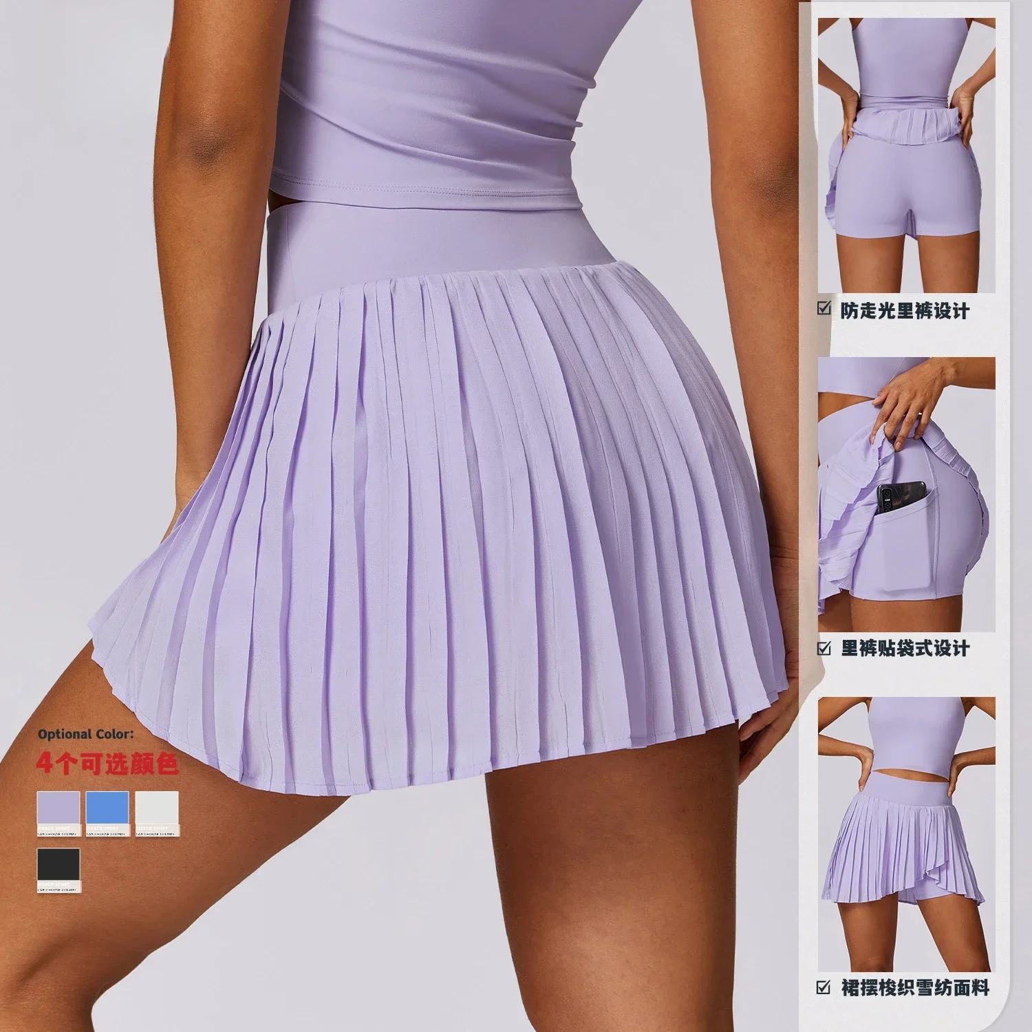 Casual Pleated Sports Short Skirt Women's Fake Two Quick-drying Tennis Culottes Anti-light Fitness Short Skirt
Casual Pleated Sports Short Skirt Women's Fake Two Quick-drying Tennis Culottes Anti-light Fitness Short Skirt