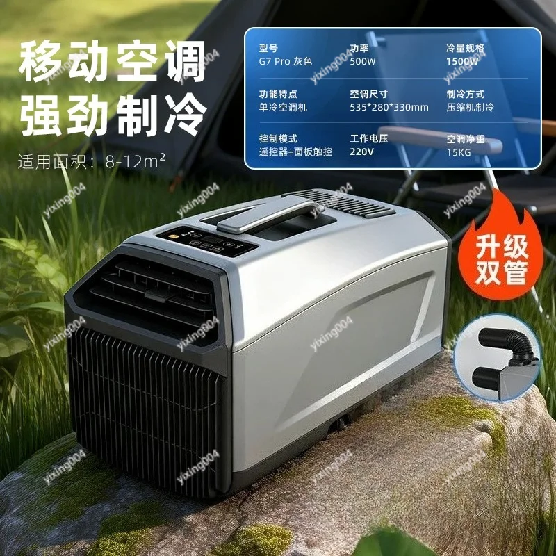 Mini Portable Mobile Air Conditioner Single Cooling No External Unit For Car Camping Outdoor Cooling
Mini Portable Mobile Air Conditioner Single Cooling No External Unit For Car Camping Outdoor Cooling