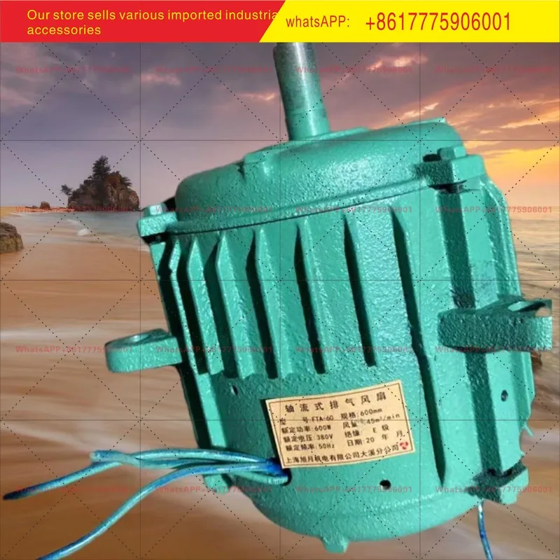 Three-leg exhaust fan motor 500MM600mm three-leg electric welding industrial axial flow fan pure copper motor cast iron shell
Three-leg exhaust fan motor 500MM600mm three-leg electric welding industrial axial flow fan pure copper motor cast iron shell
