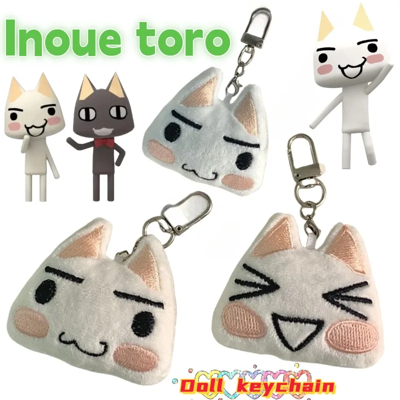 Милый мультяшный брелок-кукла Иноуэ Торо для школьного рюкзака, пенала, персонализированный креативный декоративный кулон, изысканный подарок
Милый мультяшный брелок-кукла Иноуэ Торо для школьного рюкзака, пенала, персонализированный креативный декоративный кулон, изысканный подарок