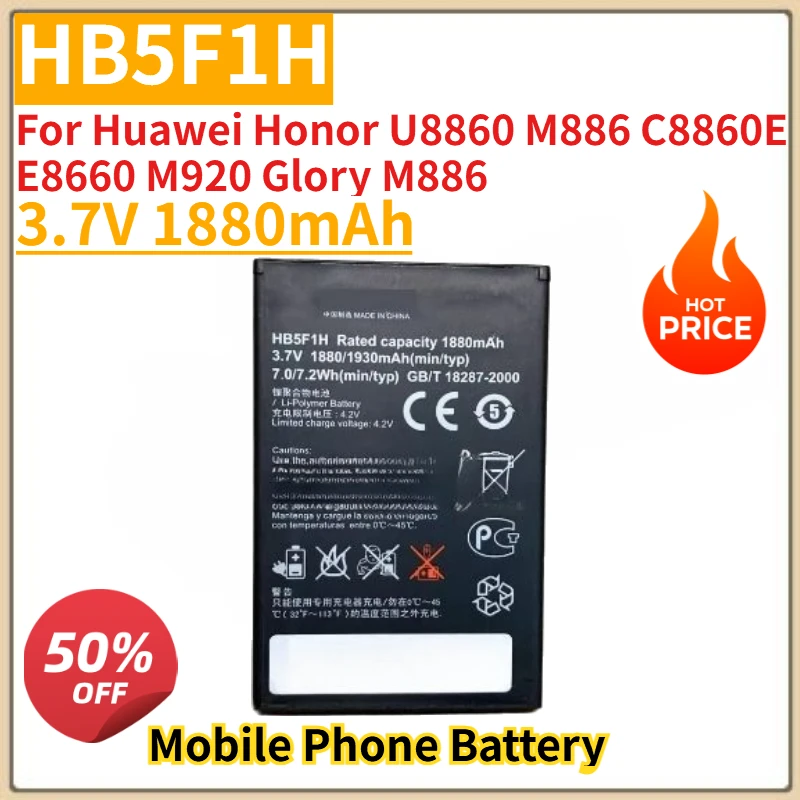 High Quality New HB5F1H Mobile Phone Battery 3.7V 1880mAh For Huawei Honor U8860 M886 C8860E E8660 M920 Glory M886
High Quality New HB5F1H Mobile Phone Battery 3.7V 1880mAh For Huawei Honor U8860 M886 C8860E E8660 M920 Glory M886