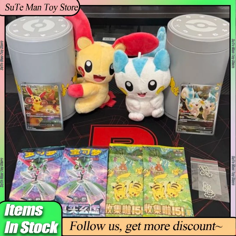 Genuine PokéMon Ptcg Trading Card Game Nuzzle Cheeks Series Plush Toy Card Blind Box Display Gift Box Toy Collection Gift
Genuine PokéMon Ptcg Trading Card Game Nuzzle Cheeks Series Plush Toy Card Blind Box Display Gift Box Toy Collection Gift
