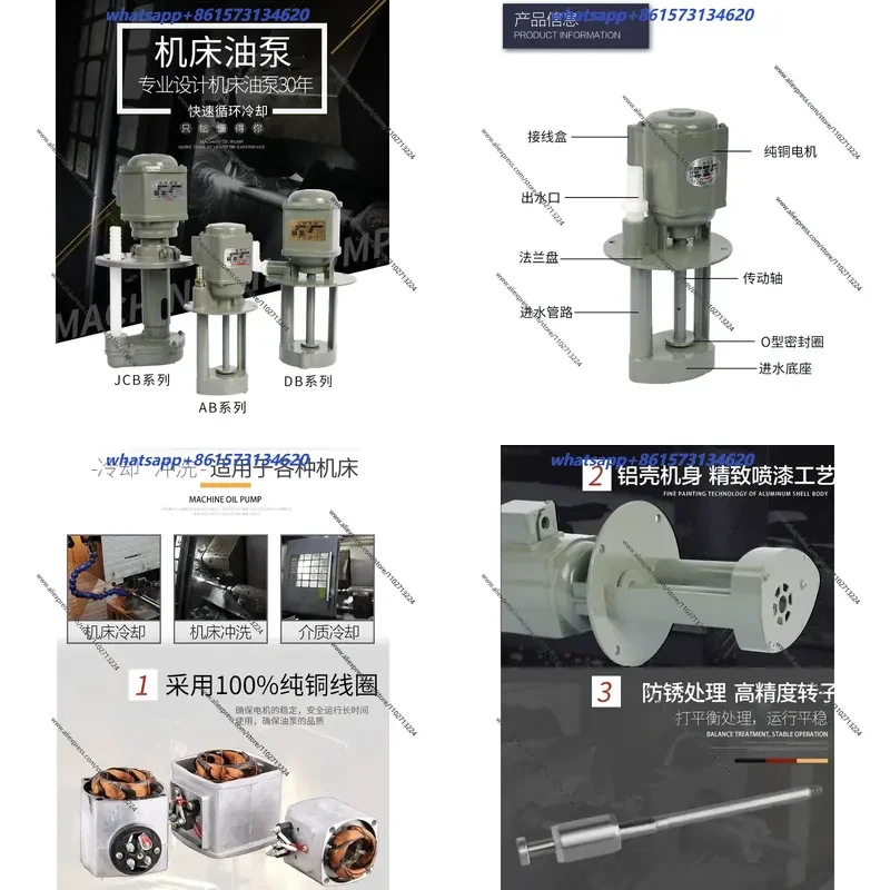 Electric Water Pump for Machine Tool Cooling Single Phase Three Phase Lathe Pump 90W 120W
Electric Water Pump for Machine Tool Cooling Single Phase Three Phase Lathe Pump 90W 120W