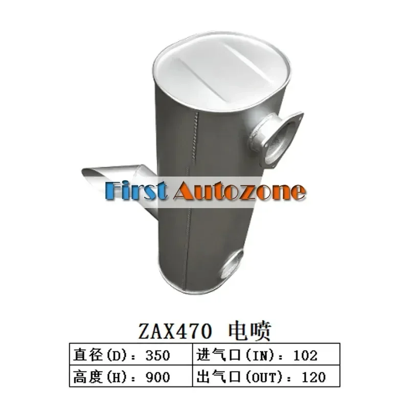 Muffler Fitfor Hitachi Excavator ZAX470
Muffler Fitfor Hitachi Excavator ZAX470