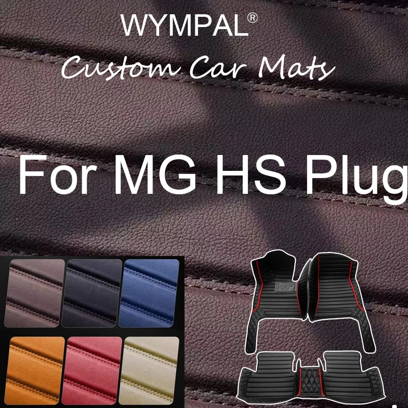 Luxury Car Floor Mat For MG HS Plug-in PHEV EHS AS23 2020 2021 2022 Leather Mats Protective Carpet Anti Dirty Car Accessories
Luxury Car Floor Mat For MG HS Plug-in PHEV EHS AS23 2020 2021 2022 Leather Mats Protective Carpet Anti Dirty Car Accessories