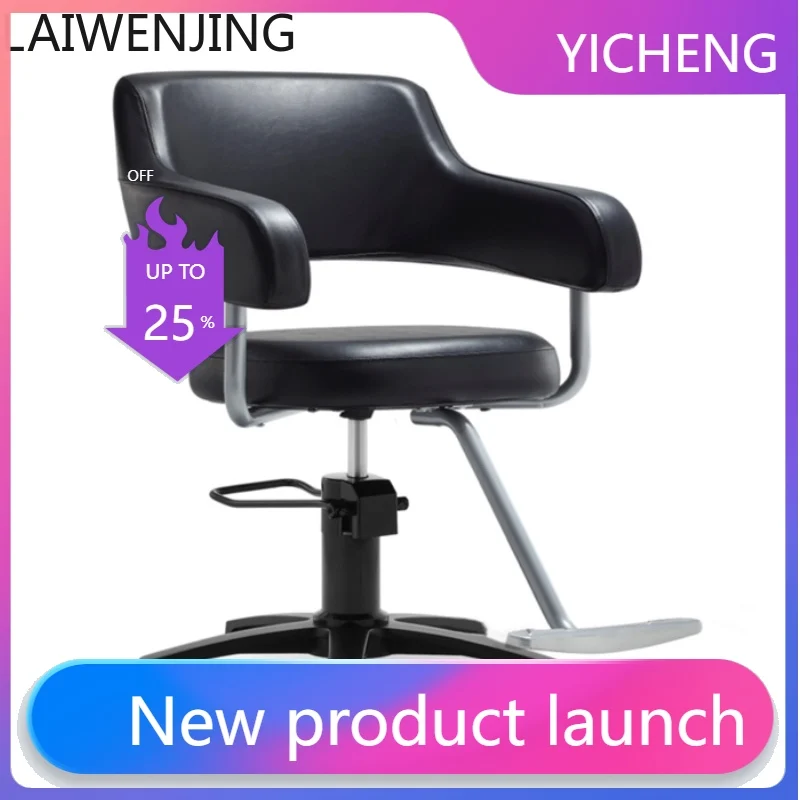LYY hairdresser barber shop high-end Japanese hairdresser hair cutting chair can be lifted and lowered
LYY hairdresser barber shop high-end Japanese hairdresser hair cutting chair can be lifted and lowered