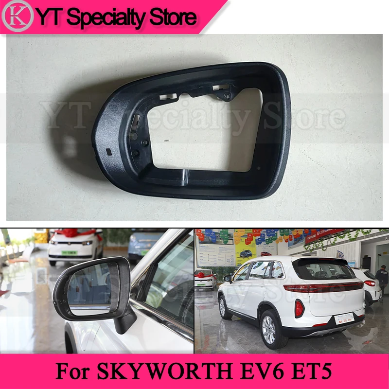 Рамка для зеркала заднего вида автомобиля Kamshing для SKYWORTH EV6 ET5, рамка для зеркала, держатель крышки
Рамка для зеркала заднего вида автомобиля Kamshing для SKYWORTH EV6 ET5, рамка для зеркала, держатель крышки