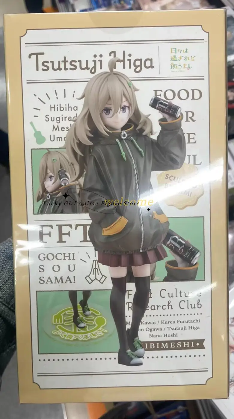 In Stock Original Food for The Soul Kuzuka Tsutsujiko 23CM Figure Model Gift Toys Doll Birthday Gift Cute
In Stock Original Food for The Soul Kuzuka Tsutsujiko 23CM Figure Model Gift Toys Doll Birthday Gift Cute