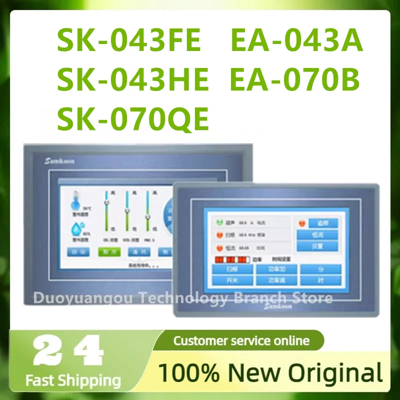 Новый оригинальный сенсорный экран Samkoo 4,3 дюйма SK-043FE EA-043A EA-070B SK-043HE SK-070QE для управления дисплеем
Новый оригинальный сенсорный экран Samkoo 4,3 дюйма SK-043FE EA-043A EA-070B SK-043HE SK-070QE для управления дисплеем